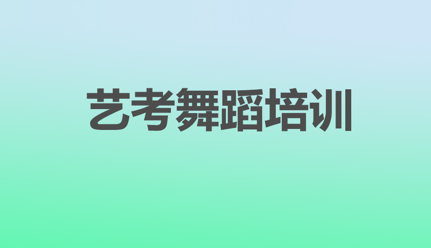 舞蹈首图