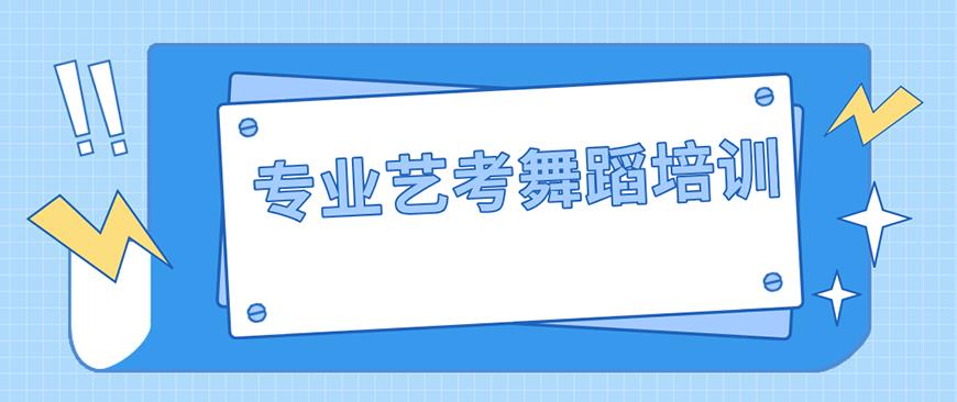 舞蹈首图