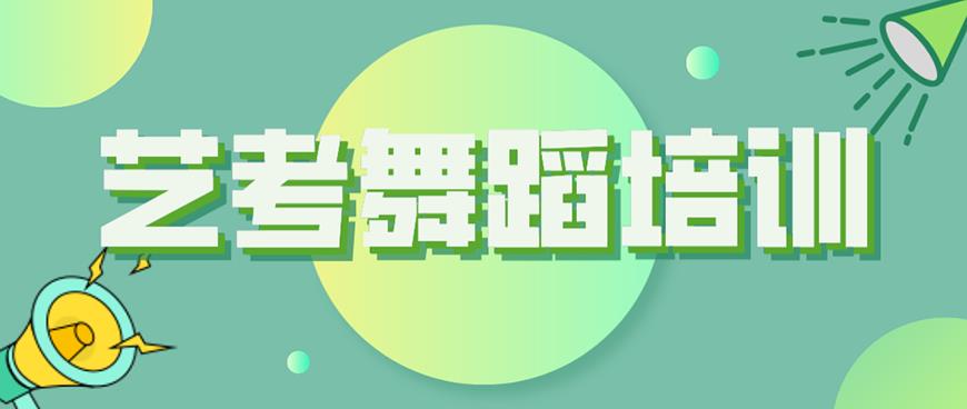 舞蹈首图