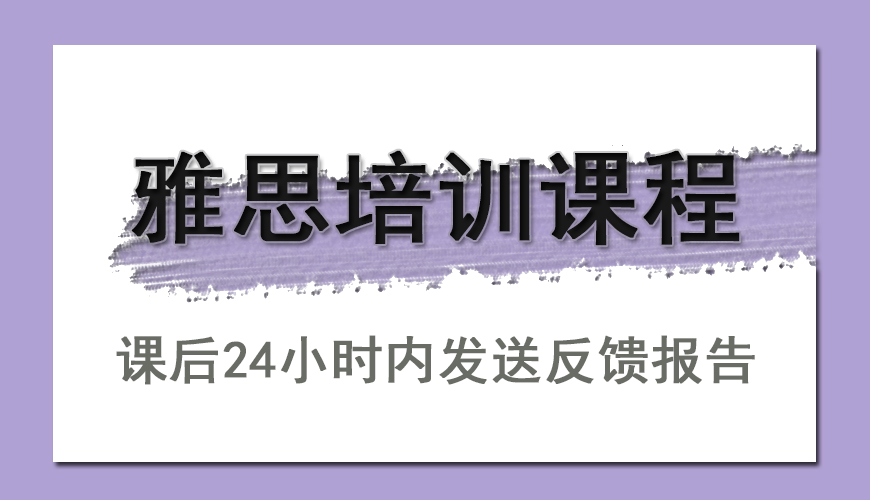 雅思首图