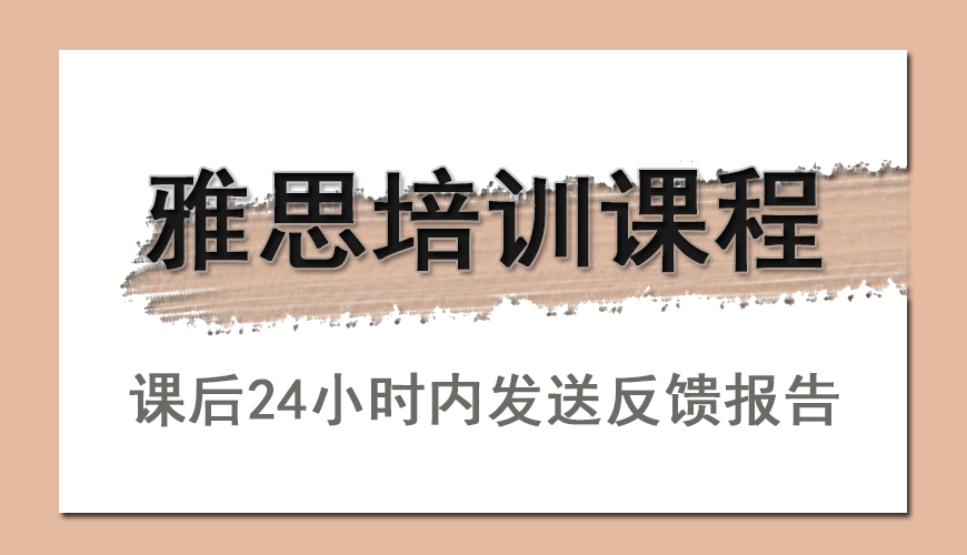 雅思首图