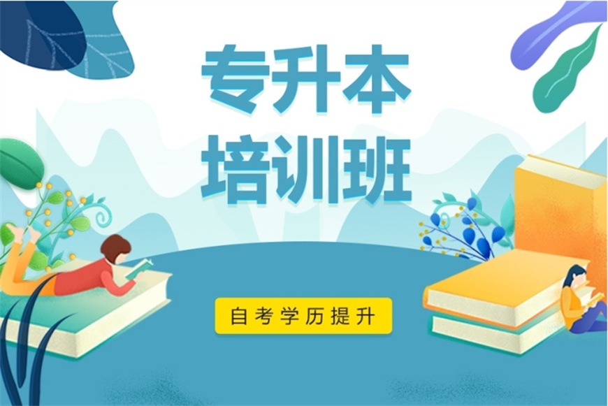 高考
