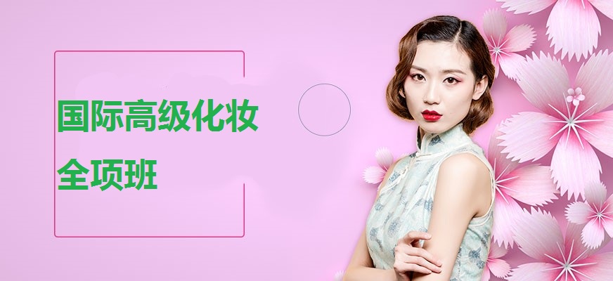 艾琳达