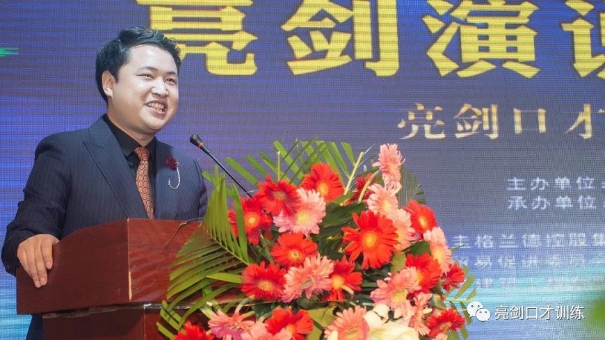 西安演讲培训哪家正规