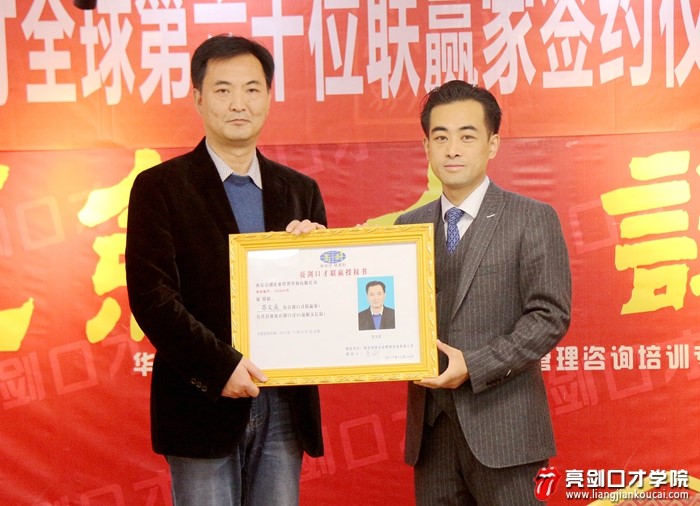 西安成人演讲口才培训