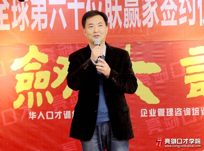 西安成人演讲口才培训班哪家好