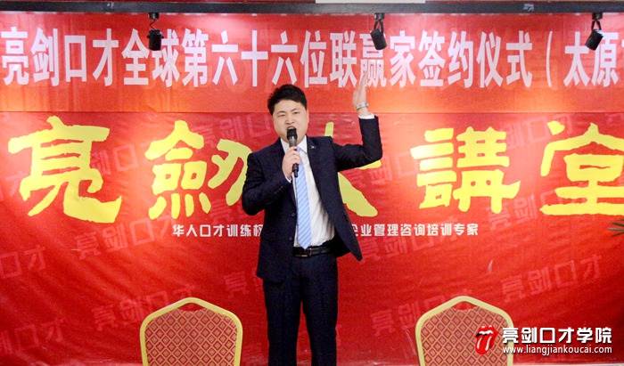 西安成人演讲口才培训班哪家靠谱