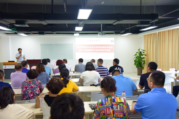 北京日本留学中介哪家好