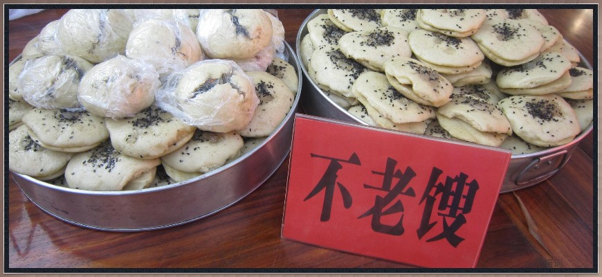 广州小吃培训班排名前三