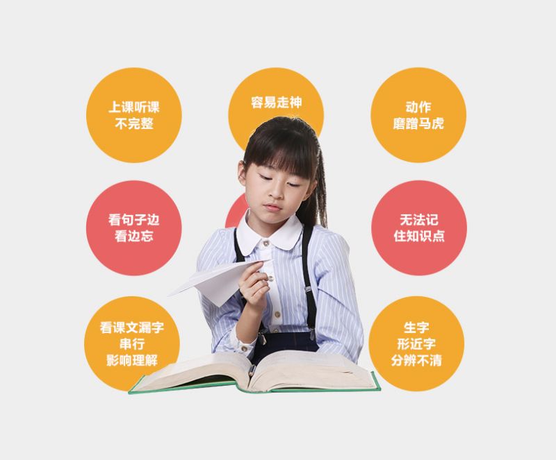 郑州排名不错的儿童注意力培训机构