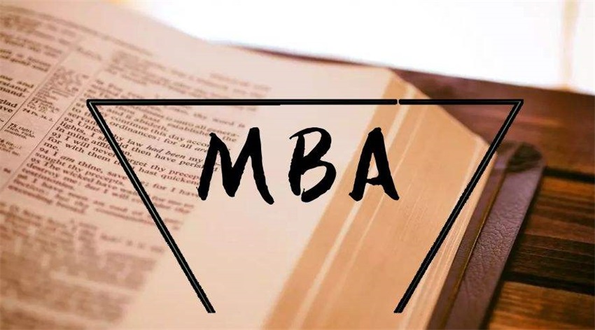 免联考MBA培训班课程及费用