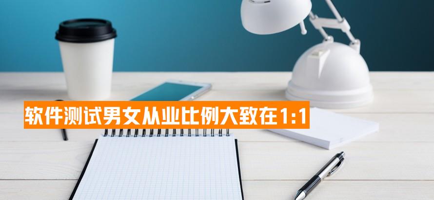 杭州十大专业软件测试培训学校推荐