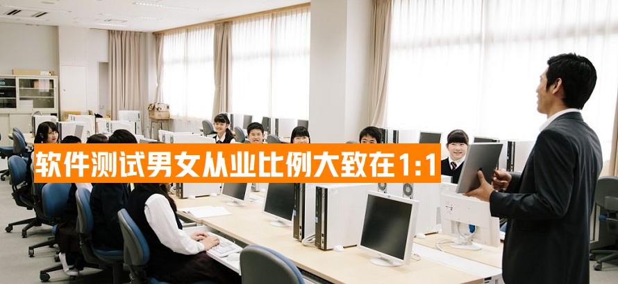 天津专业的软件测试线上培训机构哪家比较好