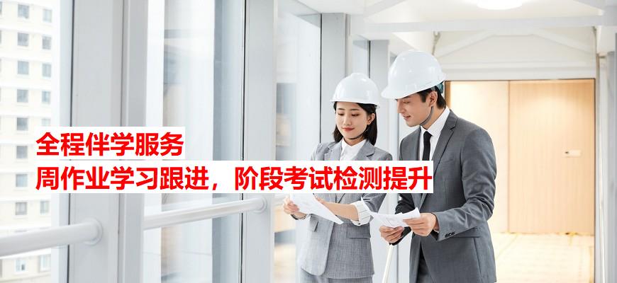 武汉专业的一级建造师培训地址电话