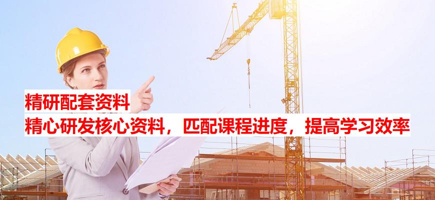 蚌埠十大一级建造师培训培训学校推荐