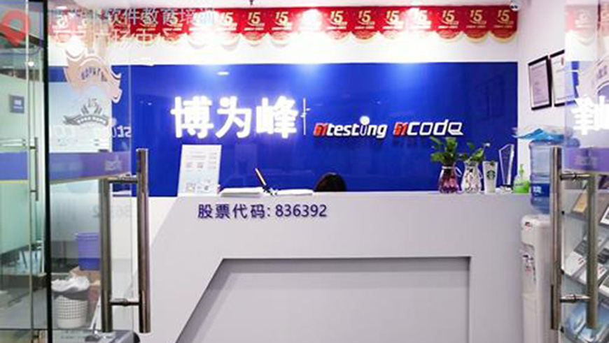 BI商业数据分析