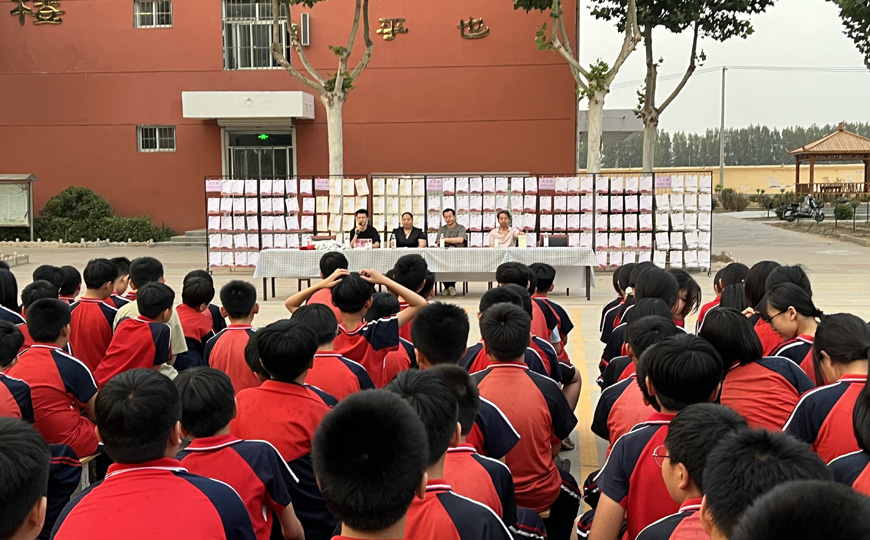书林教育学校