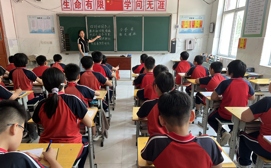 书林教育学校