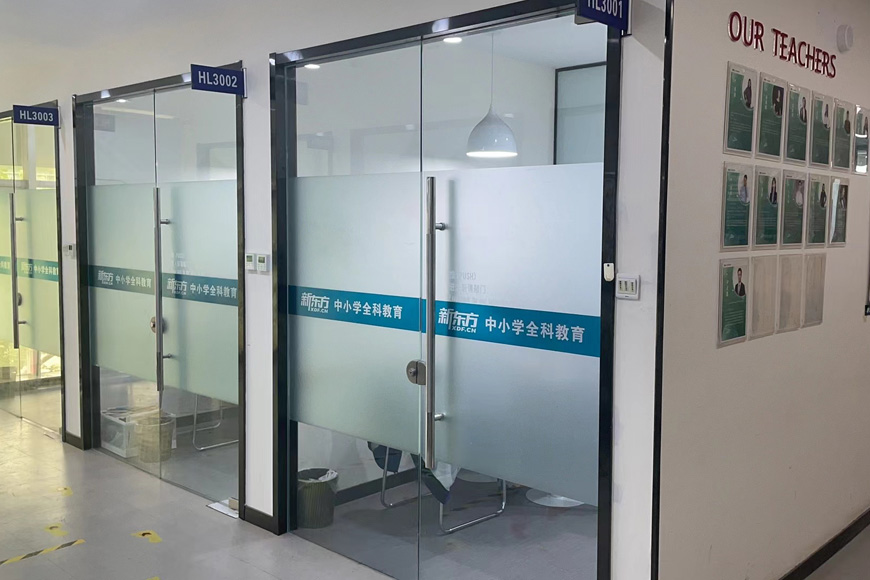 新东方济南学校