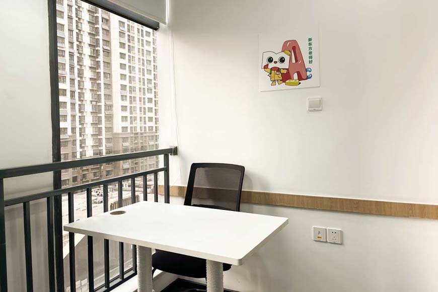 新东方济南学校