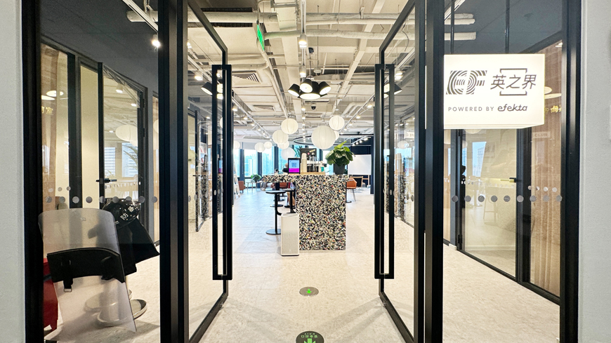 EF英语北京校区