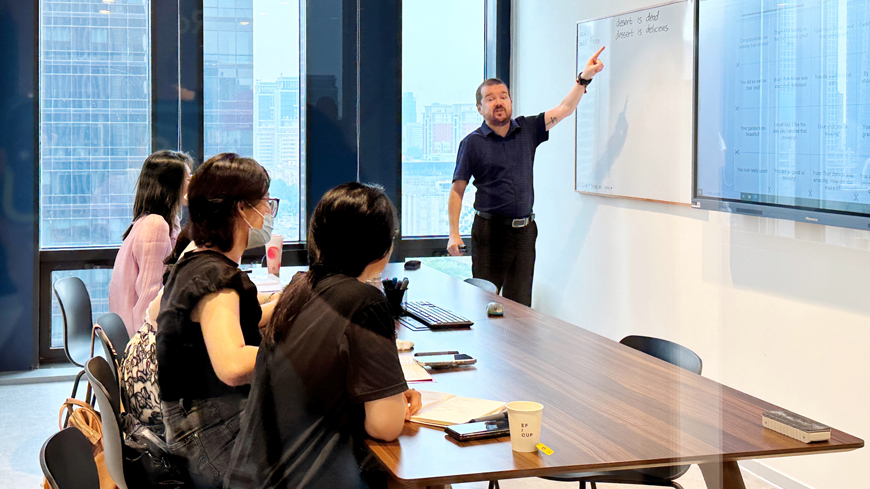 EF英语北京校区