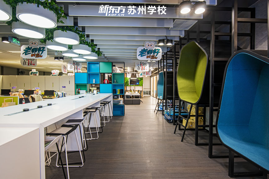 新东方苏州校区
