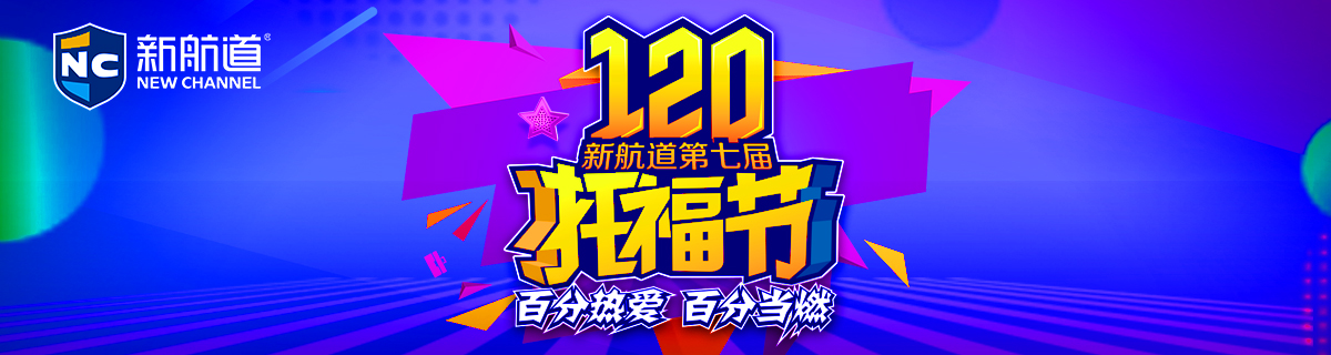 新航道托福入门100分班（A+B+C）培训班