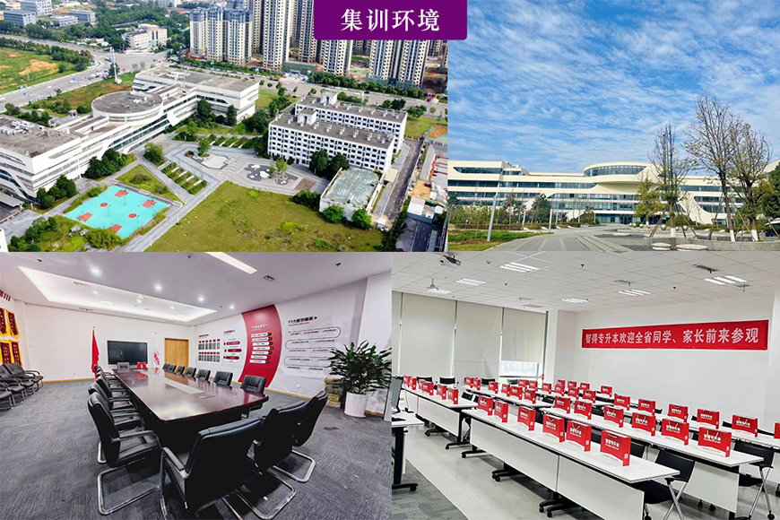 智得教育集训环境