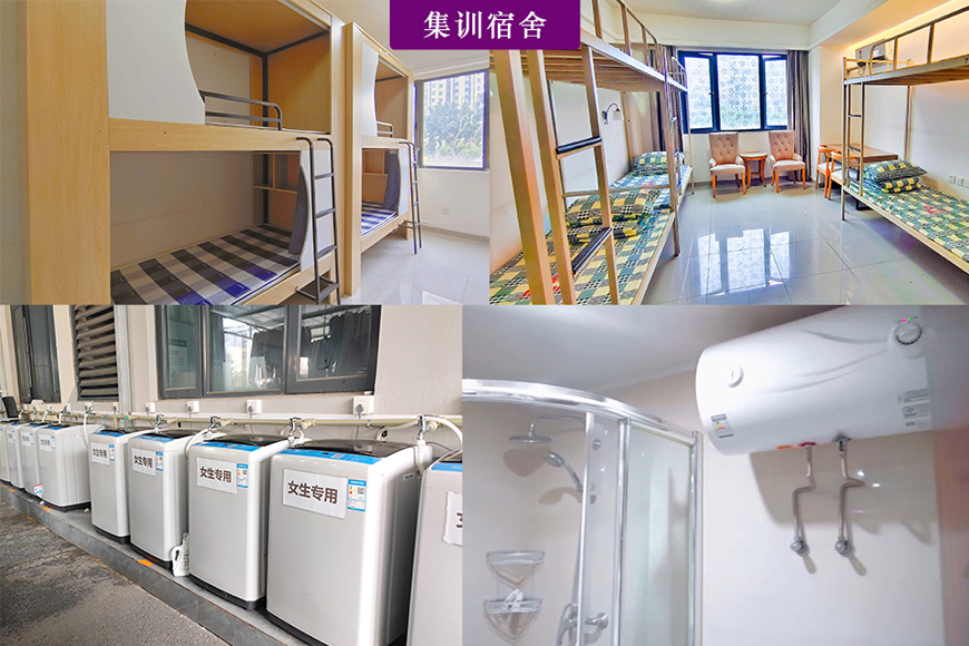 智得教育集训宿舍
