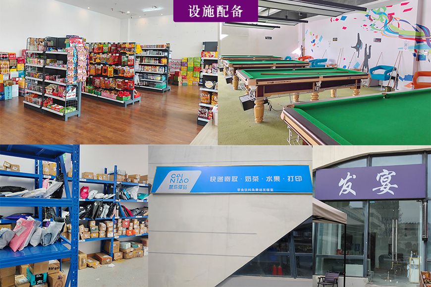 智得教育设施配备