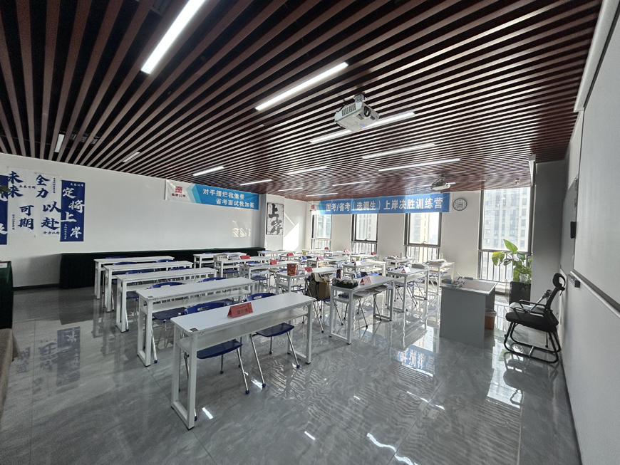 政易教育公考培训