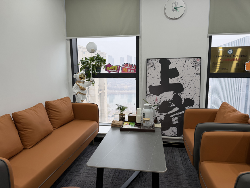 政易教育公考培训