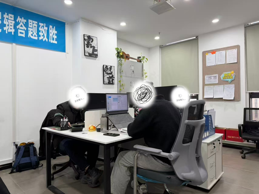 政易教育公考培训