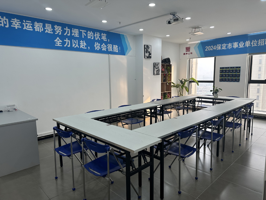 政易教育公考培训