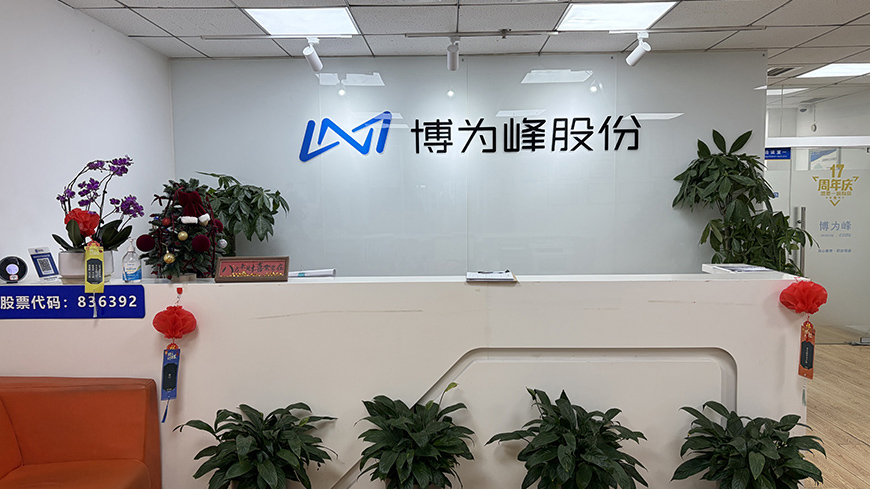 博为峰