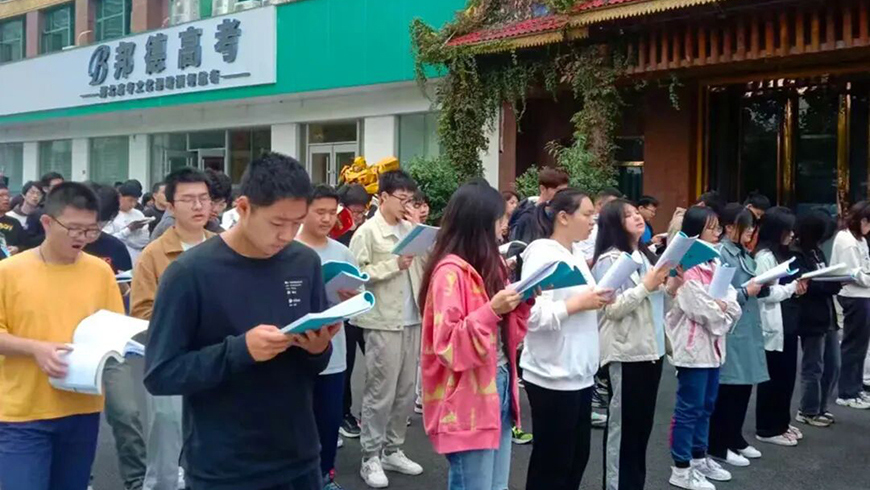 武汉邦德高考培训学校