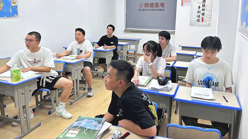 武汉邦德高考培训学校