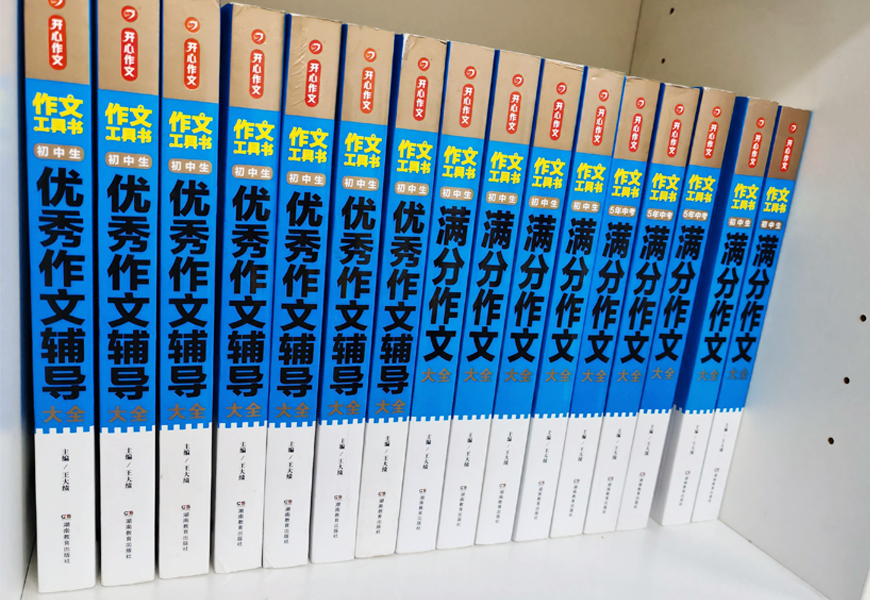 教学资料