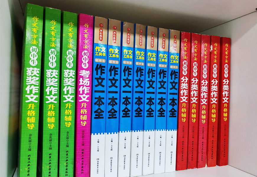 教学资料
